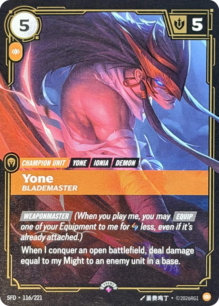 Pre-Rift Promo