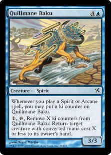 Quillmane Baku