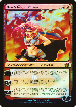 Japanese version