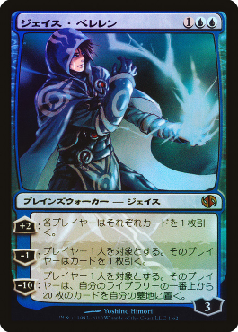 Japanese version