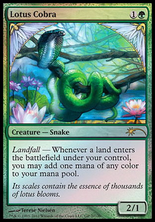 Lotus Cobra