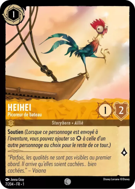 HeiHei - Boat Snack