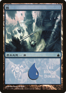Dimir