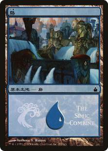 Simic