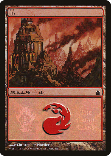 Gruul