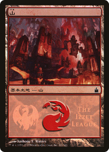 Izzet