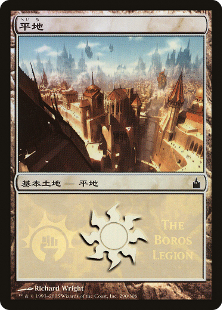 Boros