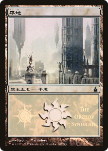 Orzhov