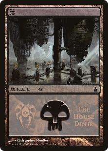 Dimir
