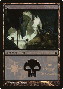 Orzhov