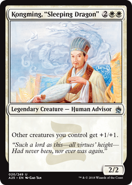 Kongming, "Sleeping Dragon"