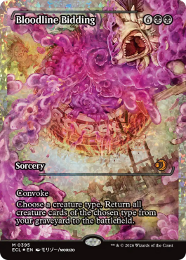 Japan Showcase Halo Foil
