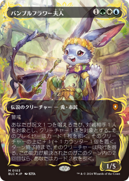 Japanese Version
