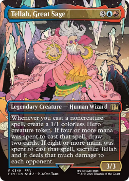 Borderless Woodblock