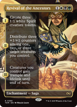 Alternate Extended Art