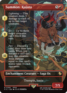 Alternate Extended Art