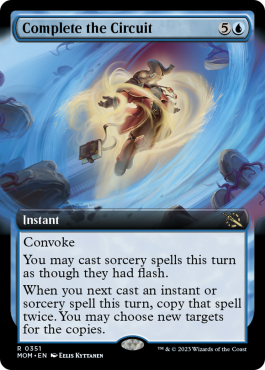 Extended Art