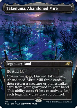 Takenuma, Abandoned Mire