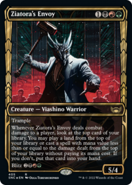 Version gilded foil