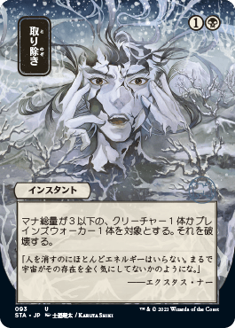 Japanese Version