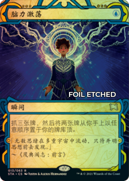 Regular Foil-etched Version