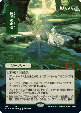 Japanese Version