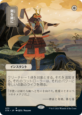 Japanese Version