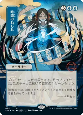 Japanese Version