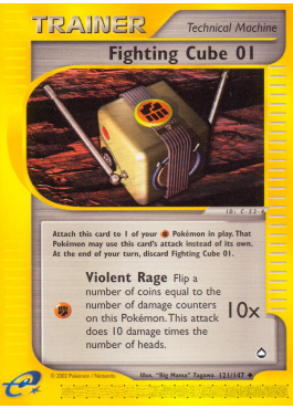 Fighting Cube 01 (AQ 121)