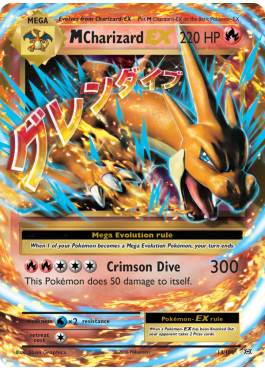 M-Dracaufeu EX (EVO 13)