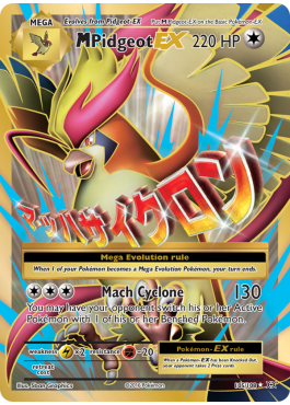 M-Roucarnage EX (EVO 105)