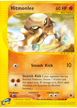 Hitmonlee (EX 81)