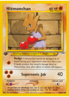 Hitmonchan (N4 69)