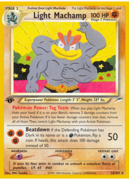 Light Machamp (N4 25)