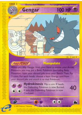 Gengar (SK 10)