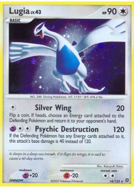 Lugia Lv.43 (SW 14) - Pokémon card (79573) | Playin