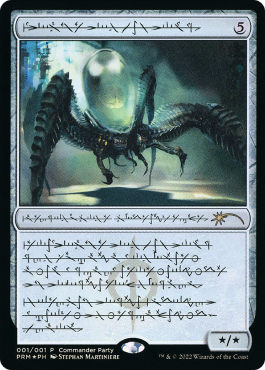 Rampeur psychotique