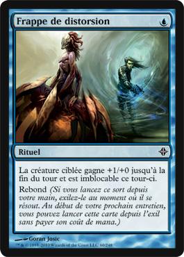 Distortion Strike