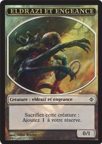 Eldrazi Spawn (0/1)