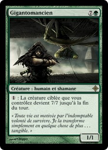 Gigantomancer