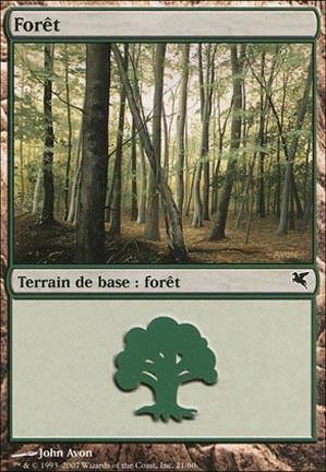 Version 7