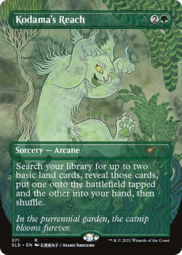 Kodama's Reach