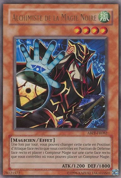 2 - Ultra Rare