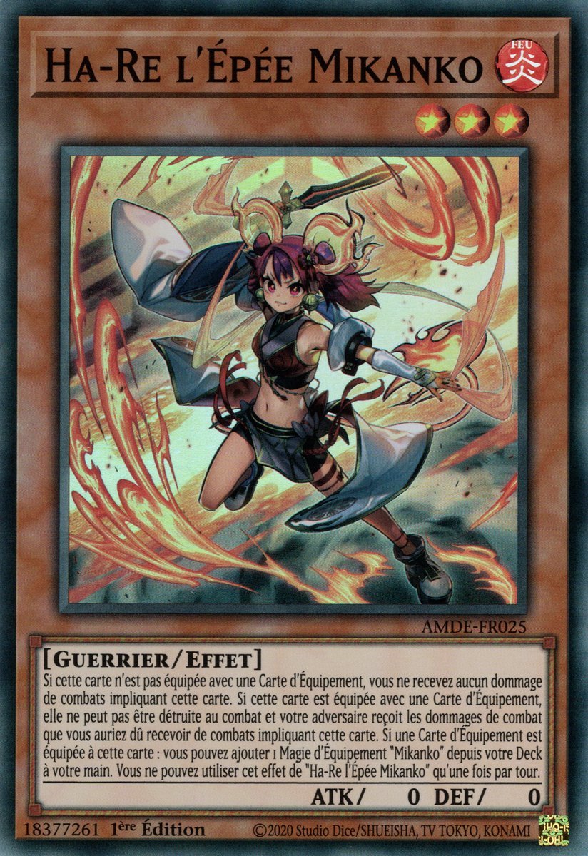 1 - Super Rare