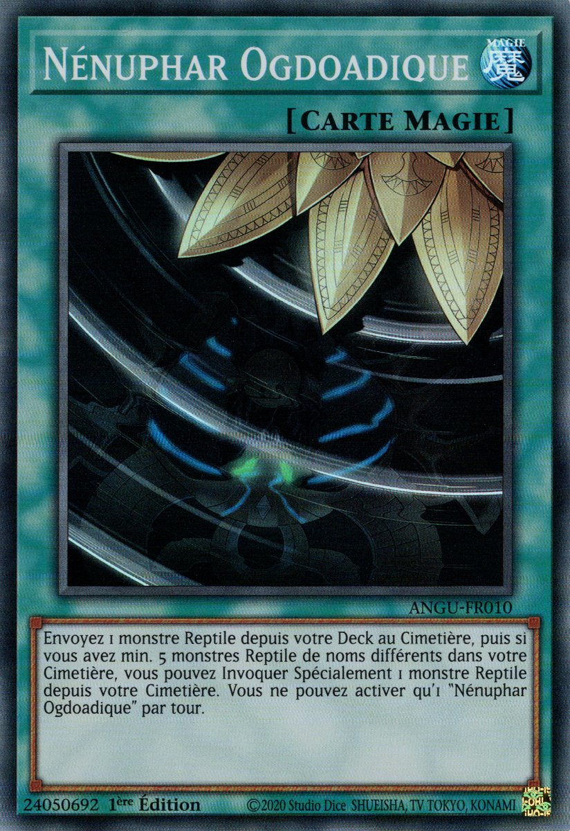 Nénuphar Ogdoadique
