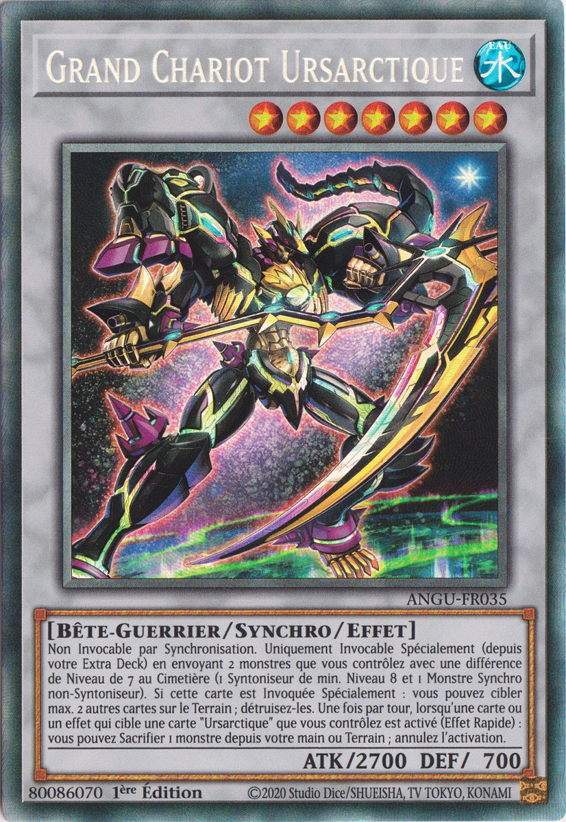 Collectors Rare