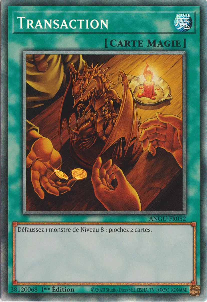 Collectors Rare