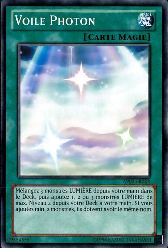 Voile Photon