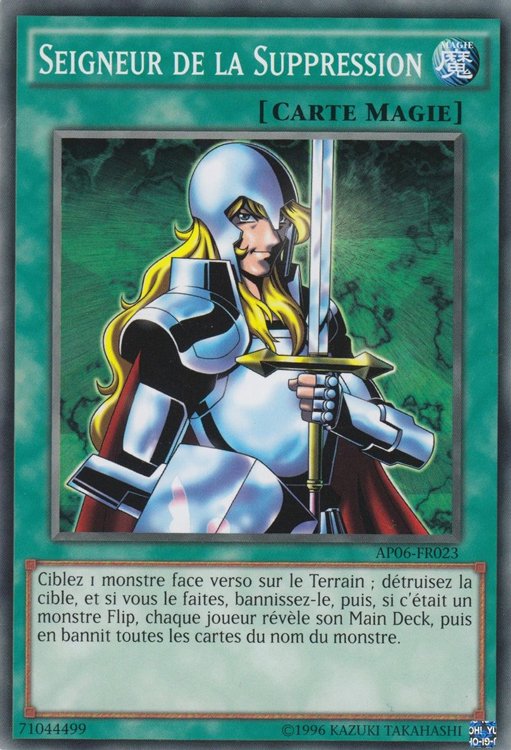 Seigneur de la Suppression