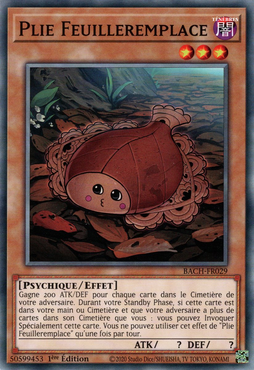 Plie Feuilleremplace